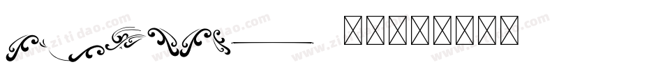 Graphite MM字体转换